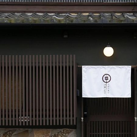 染 Sen 五条一貫町 Gojo-Ikkannmachi Kyoto Exterior photo